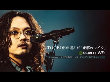 TOOBOE johnとMTP W950のアップ写真。TOOBOEが選んだ「正解のマイク」LEWITT W9